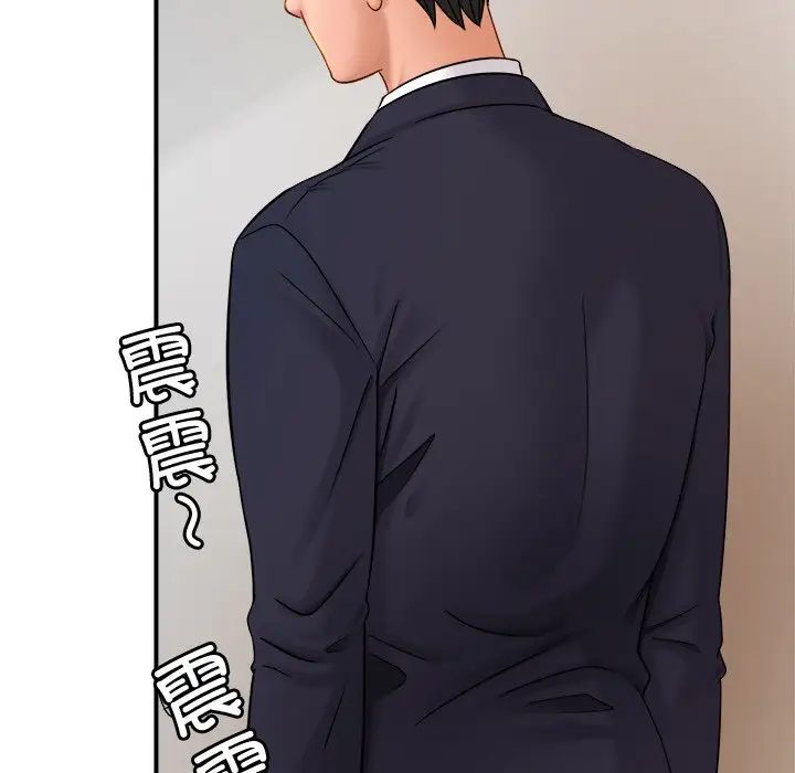 亲密一家人第7话