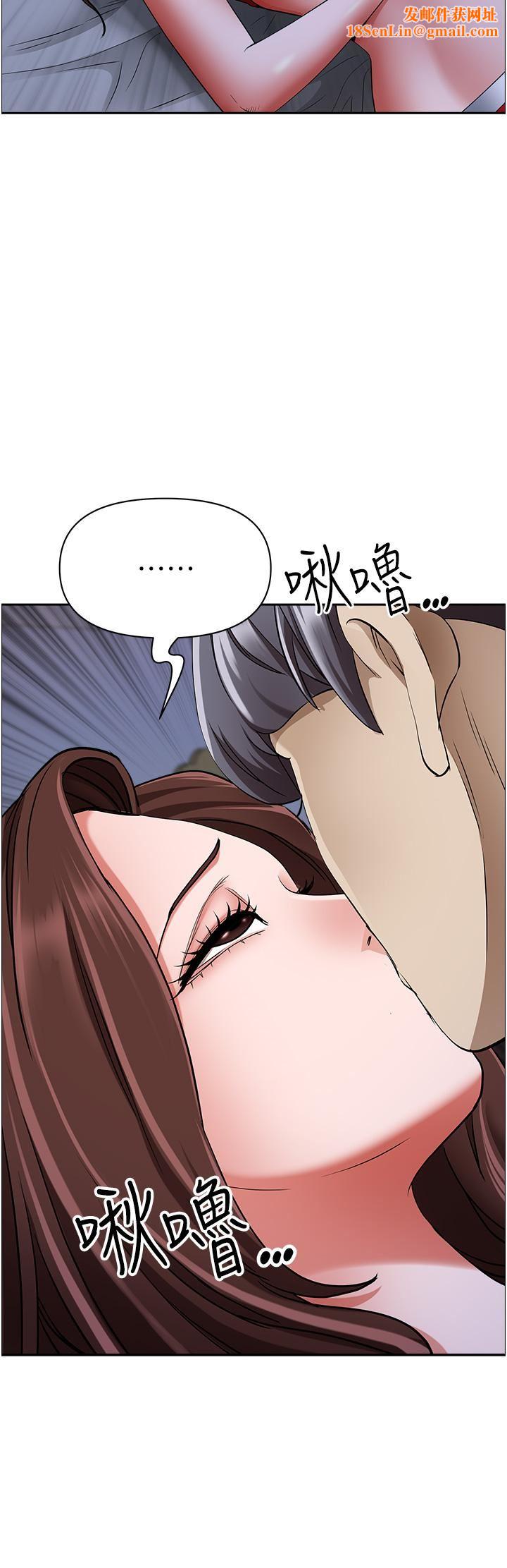 霸占人妻第80话-怕被发现就小声点