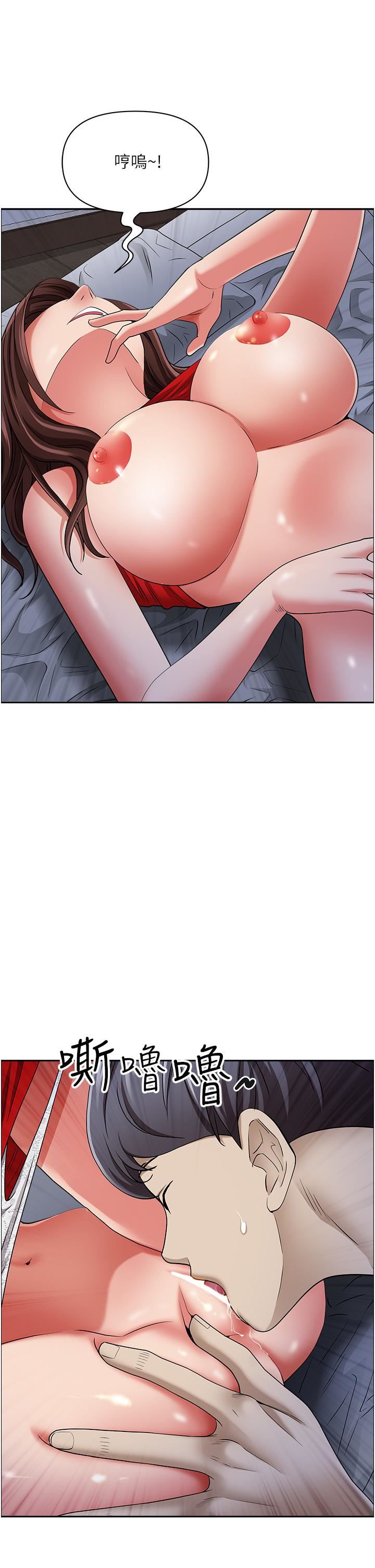 霸占人妻第80话-怕被发现就小声点