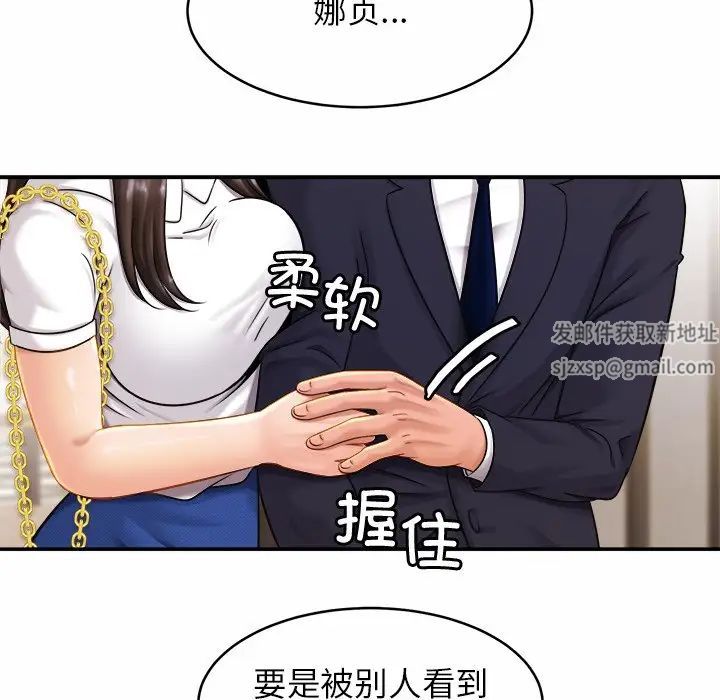 亲密一家人第7话