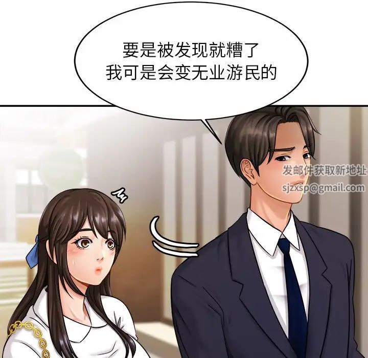 亲密一家人第7话