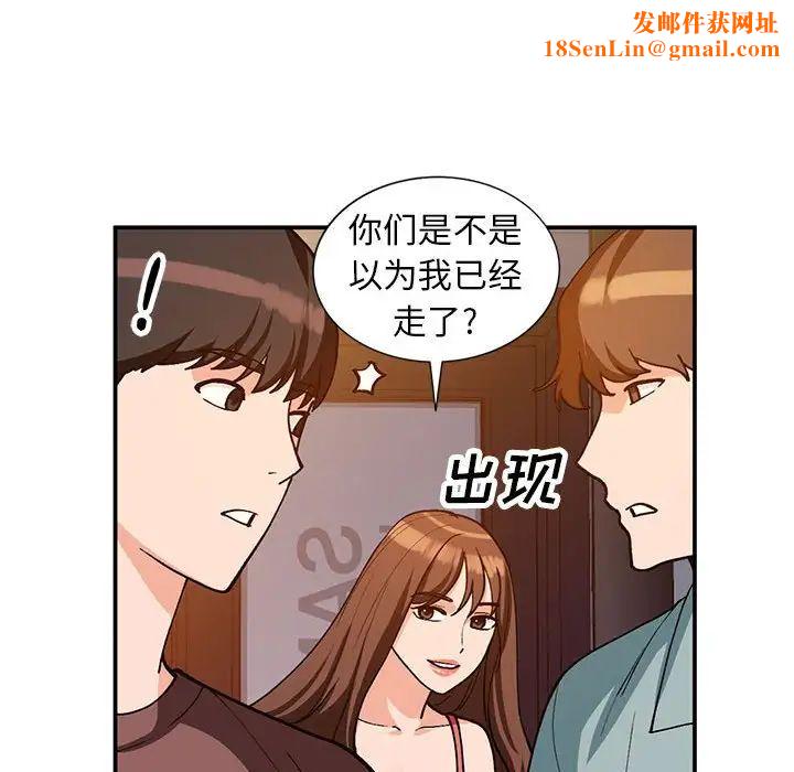 小镇上的女人们第34话