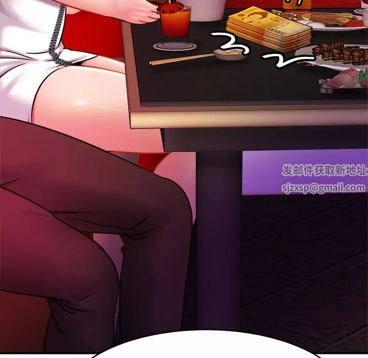 亲密一家人第8话