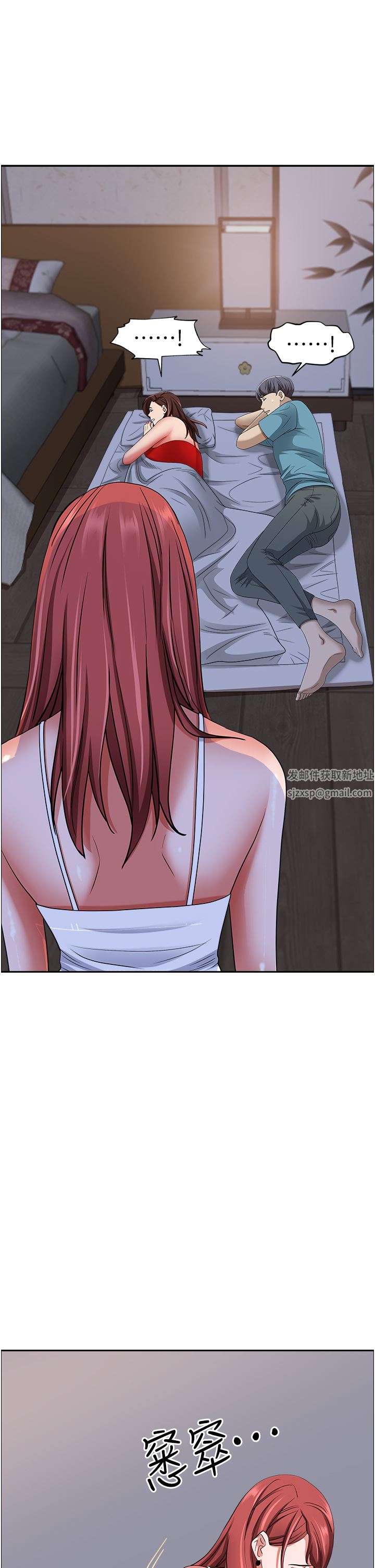 霸占人妻第81话-在女儿身旁激战