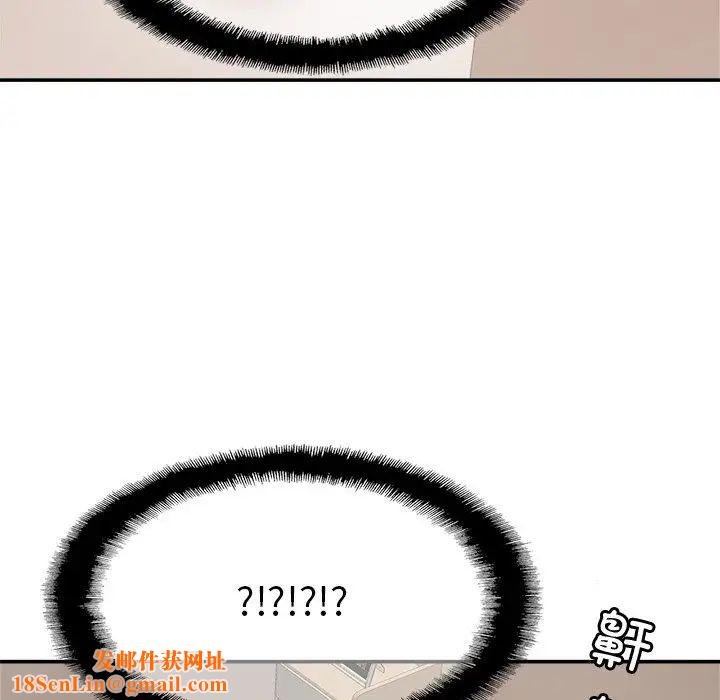 亲密一家人第8话