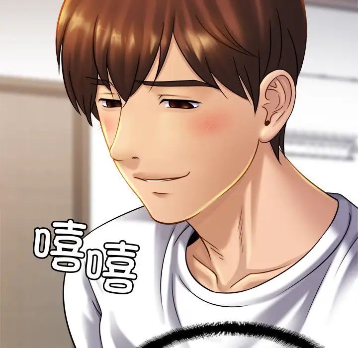 亲密一家人第8话