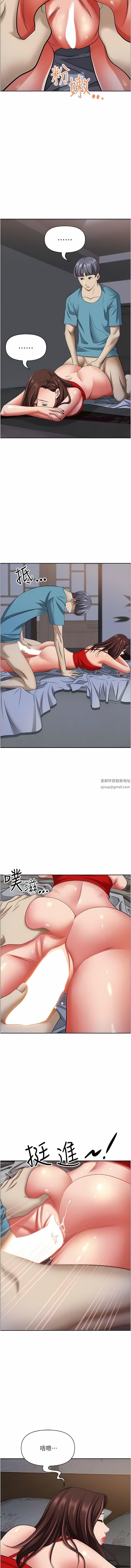 霸占人妻第82话-脱都脱瞭，插深一点吧!