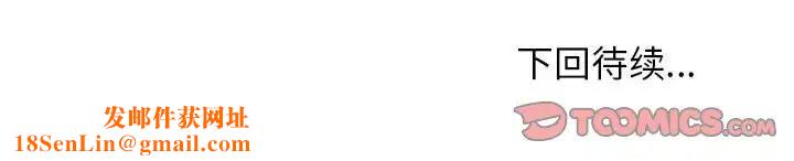 小镇上的女人们第34话