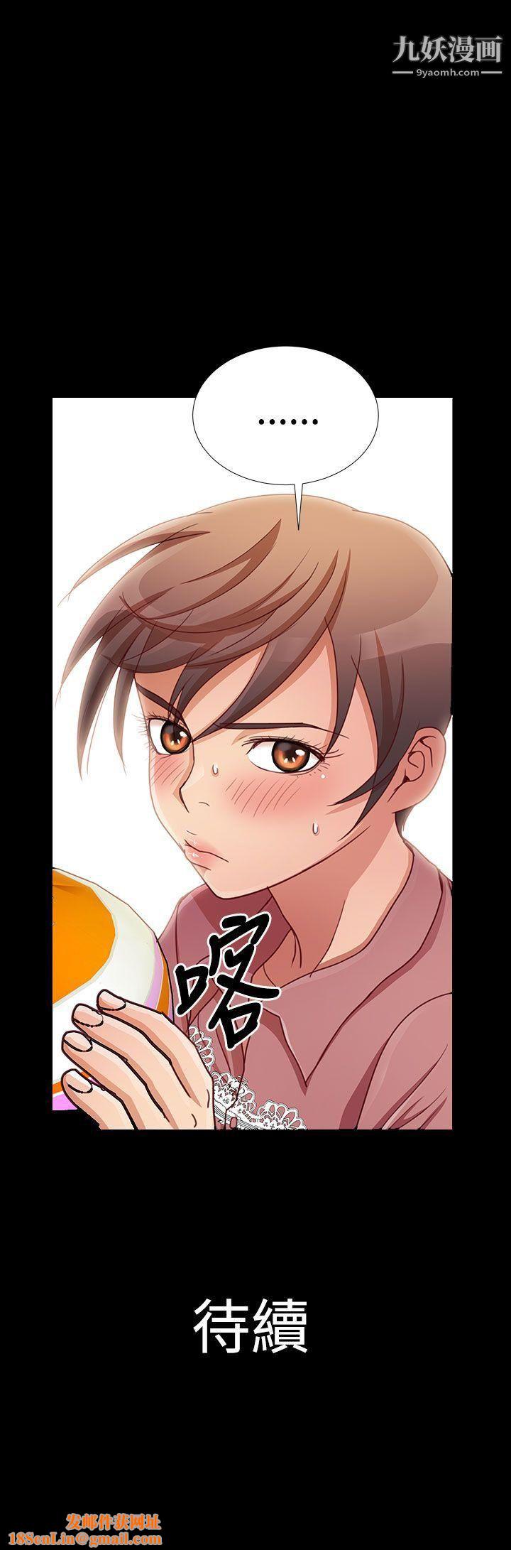 人家说的你都做吼第14话