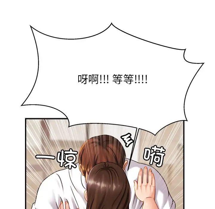 亲密一家人第9话