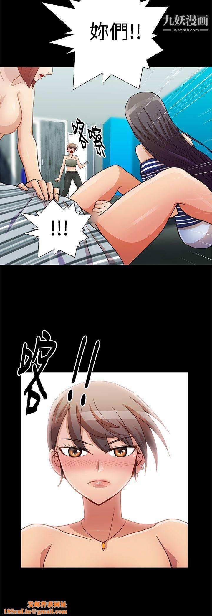 人家说的你都做吼第17话