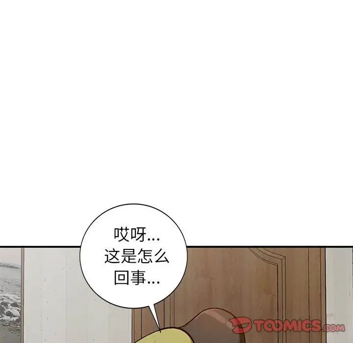 小镇上的女人们第35话