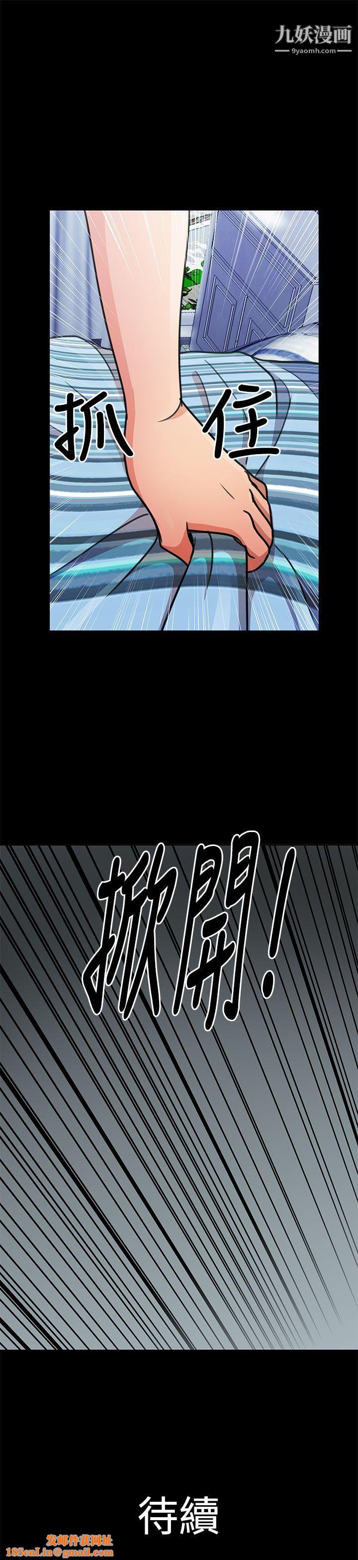 人家说的你都做吼第17话