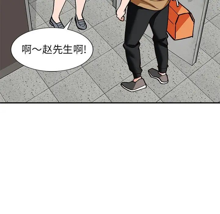 小镇上的女人们第35话