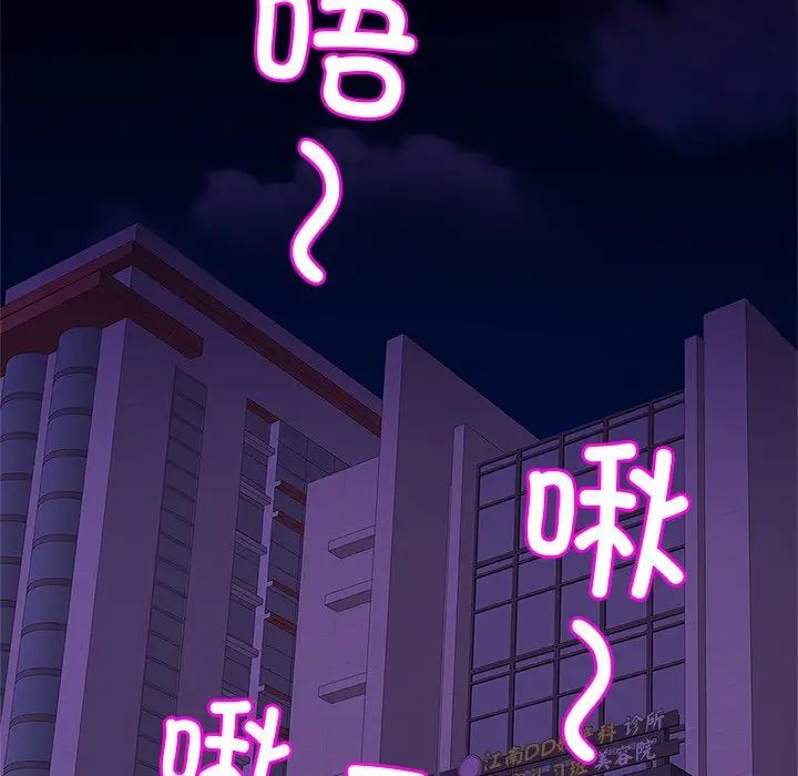 亲密一家人第9话