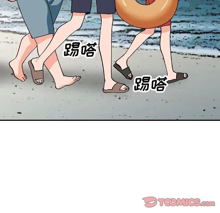 小镇上的女人们第35话