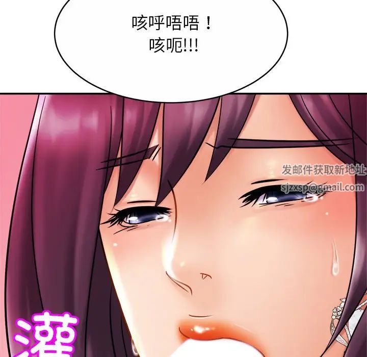 亲密一家人第9话