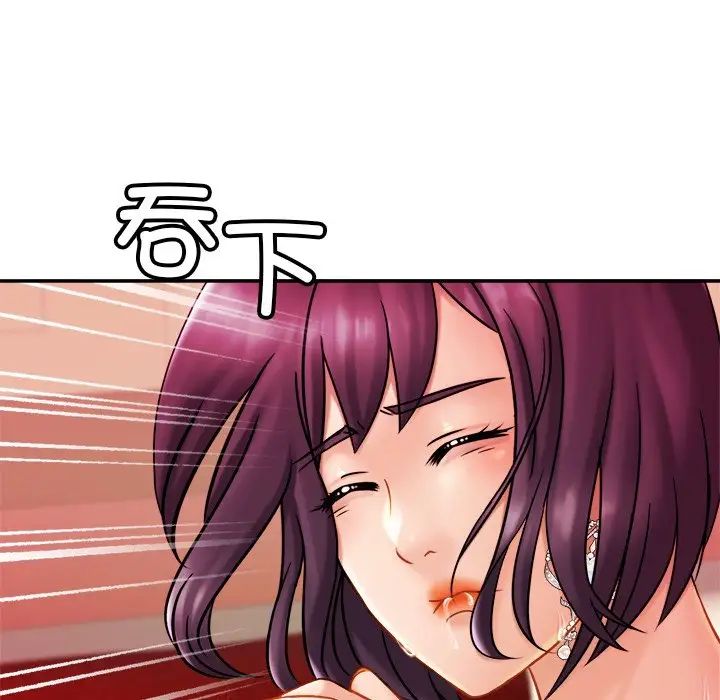 亲密一家人第9话