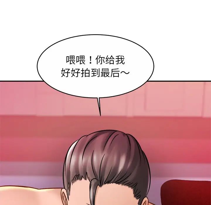 亲密一家人第9话