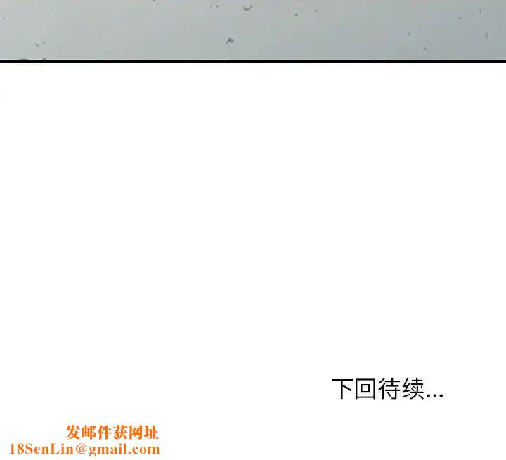 小镇上的女人们第35话