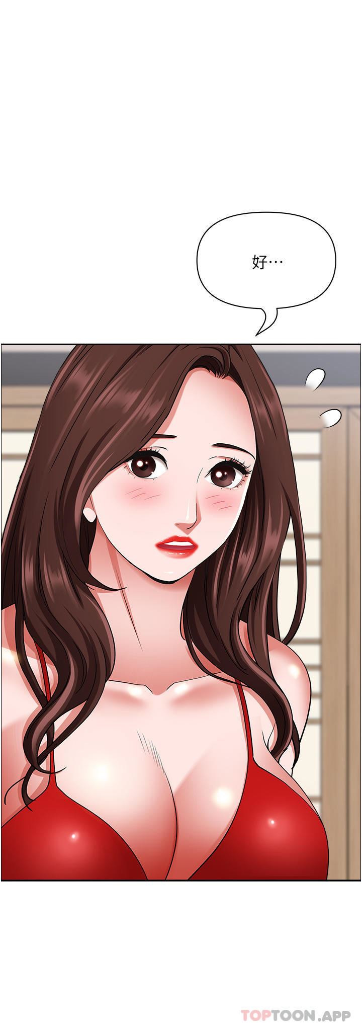 霸占人妻第85话-晨炮比咖啡更醒脑