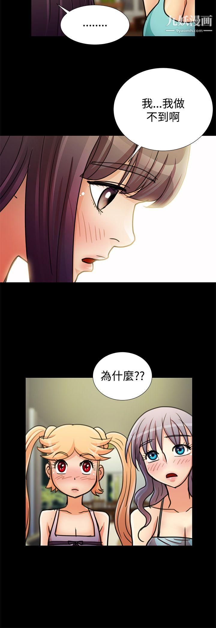 人家说的你都做吼最终话