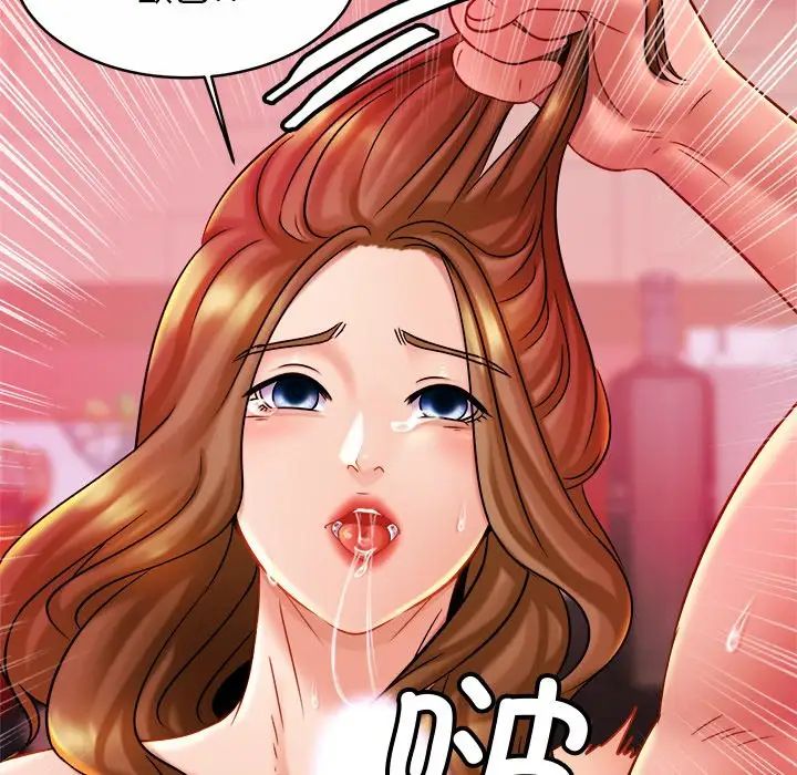 亲密一家人第9话