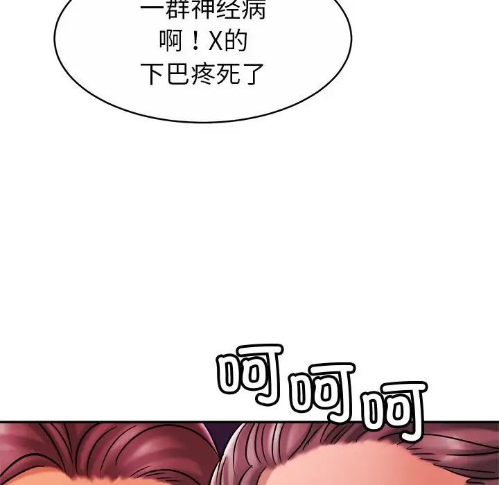 亲密一家人第9话