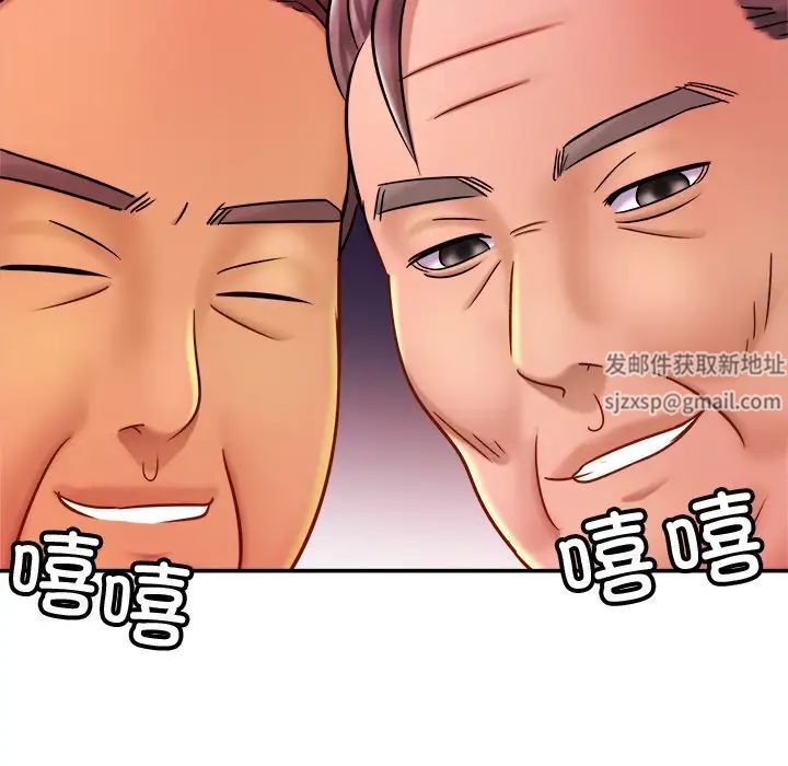 亲密一家人第9话