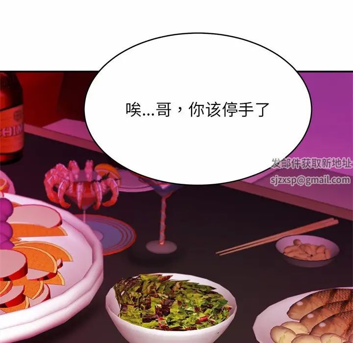 亲密一家人第10话