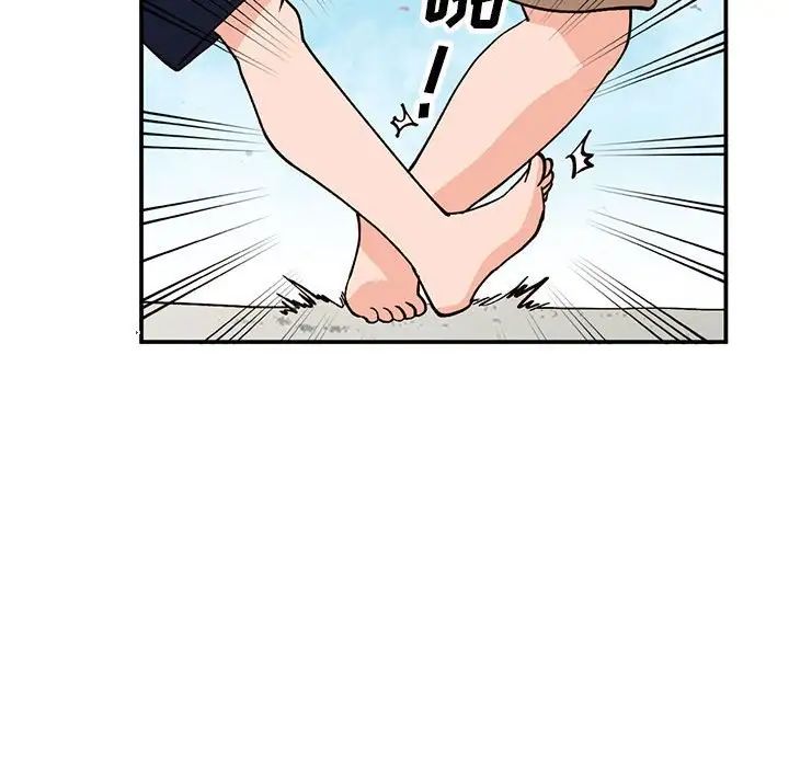 小镇上的女人们第36话