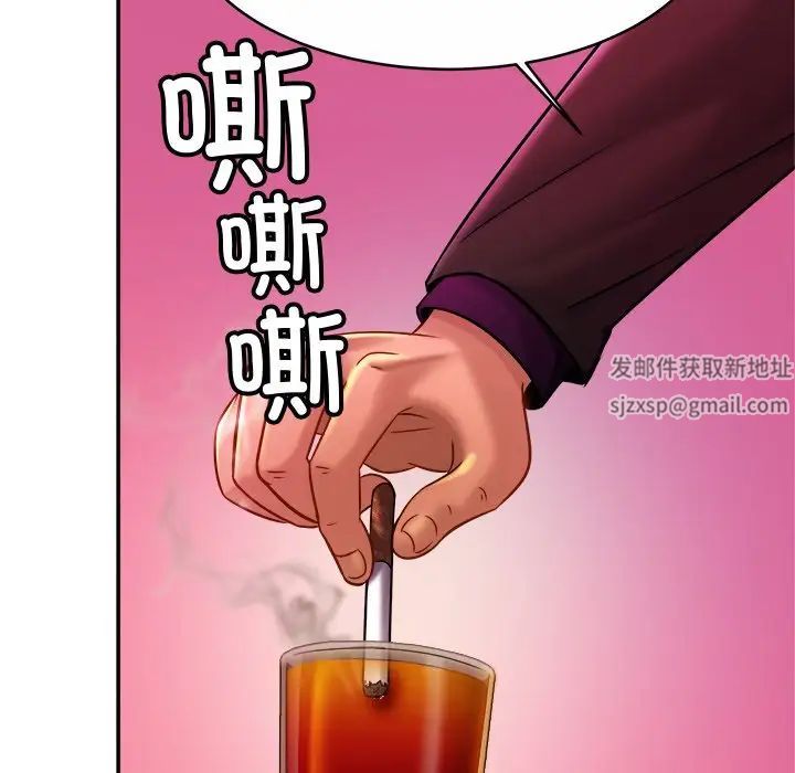 亲密一家人第10话