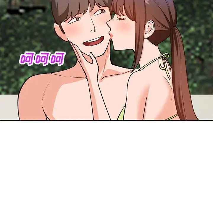 小镇上的女人们第36话