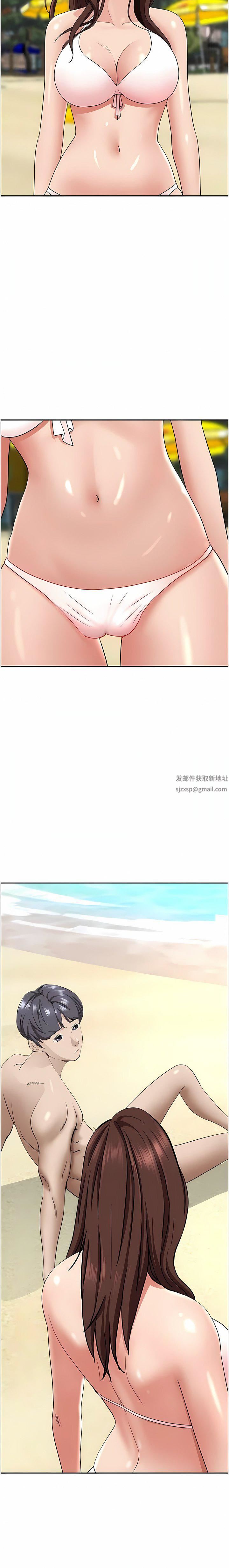 霸占人妻第86话-妳会跟朋友老公上床?