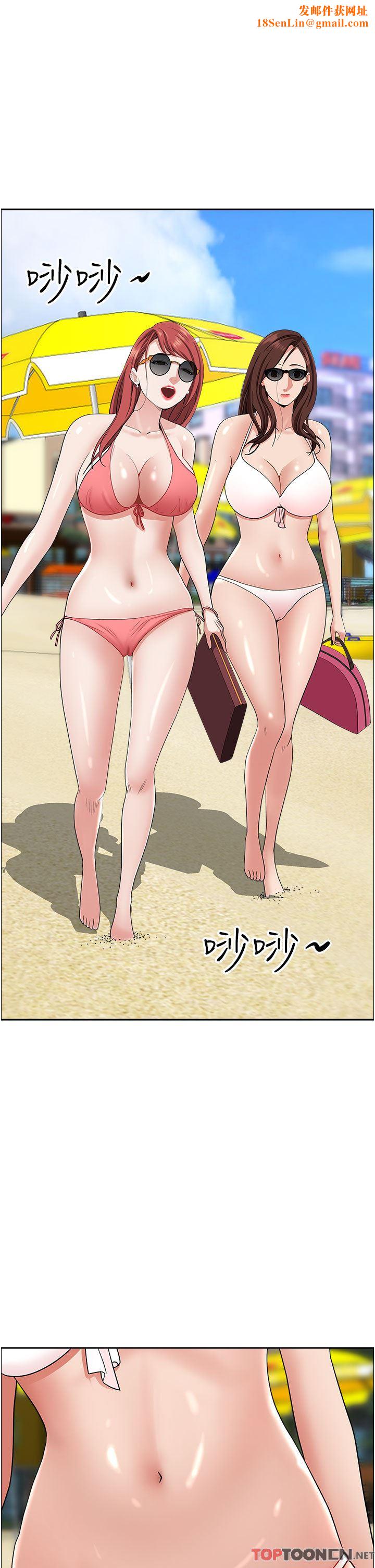 霸占人妻第87话-阿姨，我帮妳擦防晒