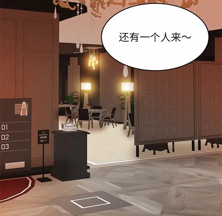 亲密一家人第10话