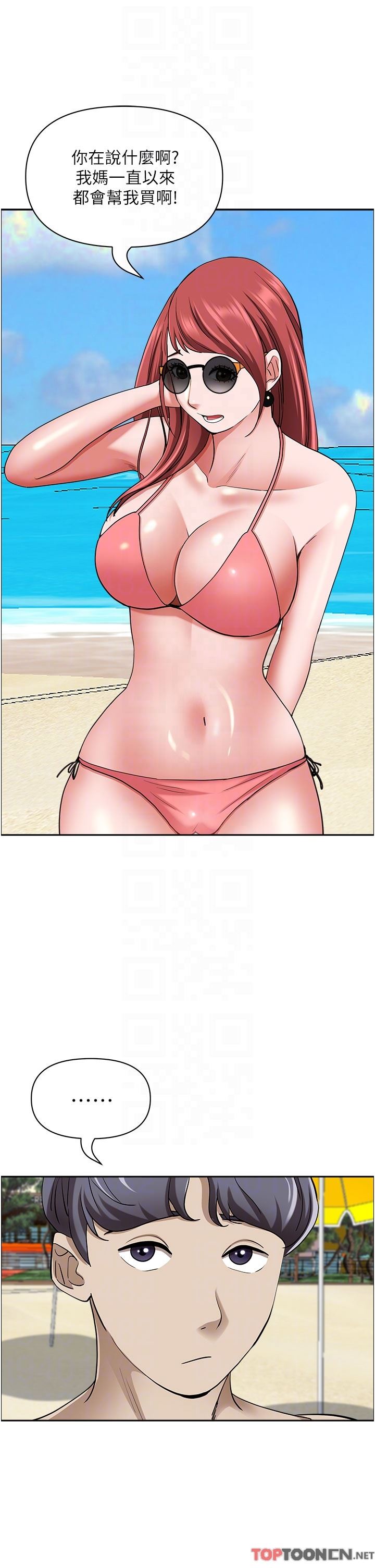 霸占人妻第87话-阿姨，我帮妳擦防晒