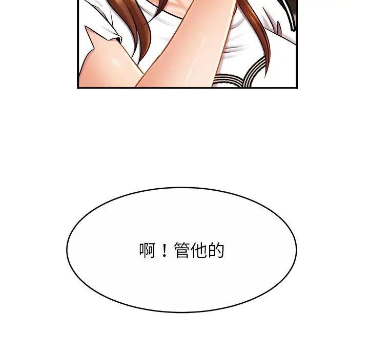 亲密一家人第10话