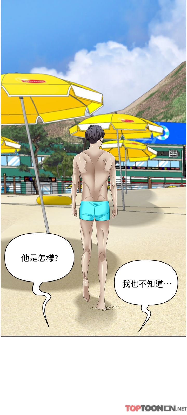 霸占人妻第87话-阿姨,我帮妳擦防晒