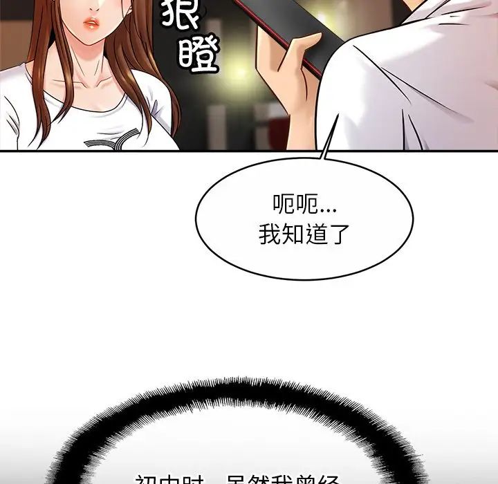 亲密一家人第10话