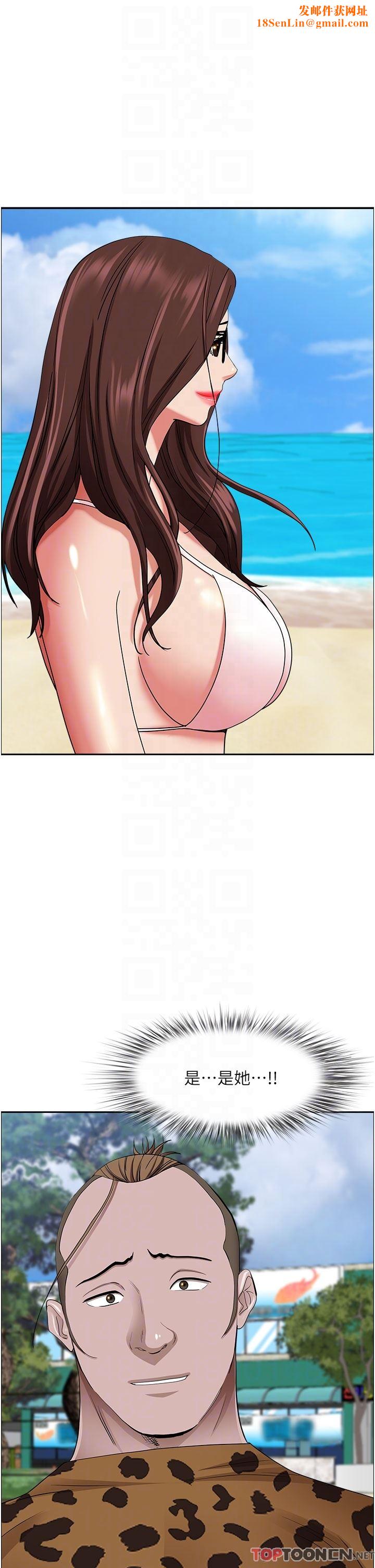 霸占人妻第87话-阿姨,我帮妳擦防晒