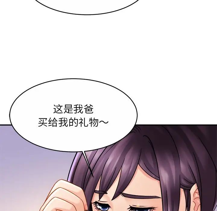 亲密一家人第10话