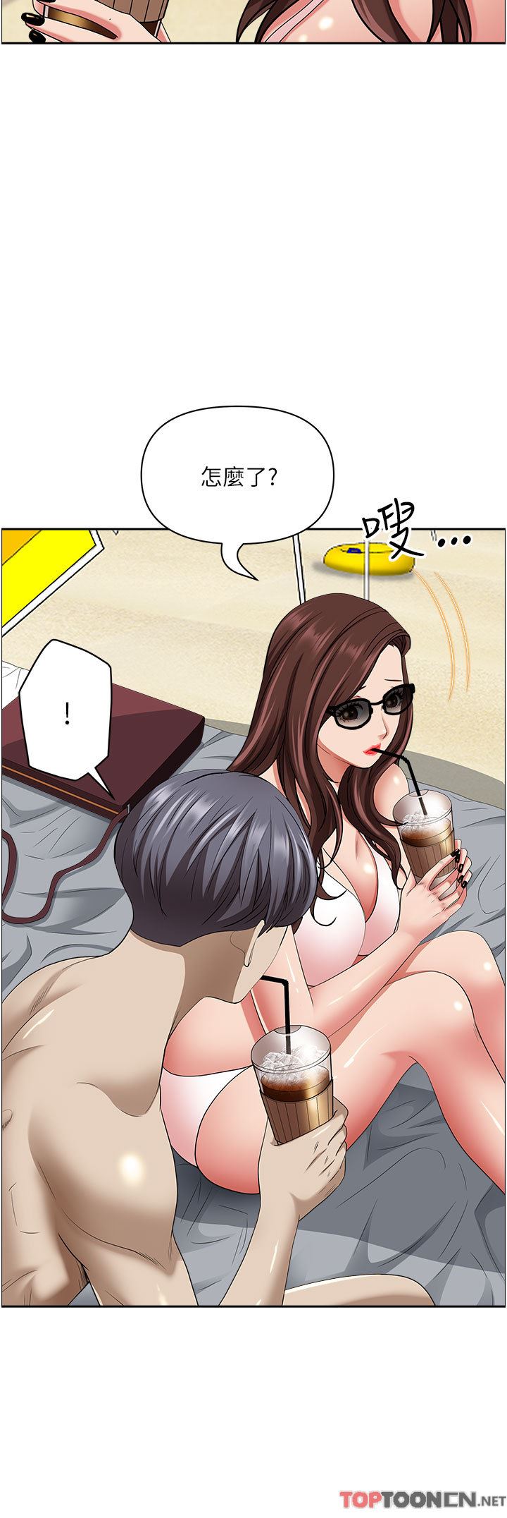 霸占人妻第87话-阿姨,我帮妳擦防晒