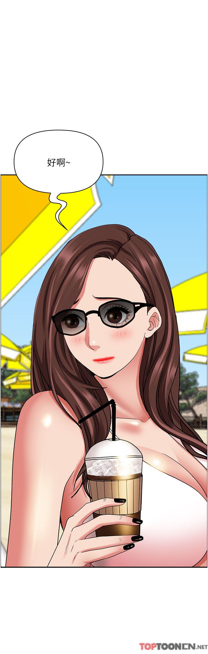 霸占人妻第87话-阿姨,我帮妳擦防晒