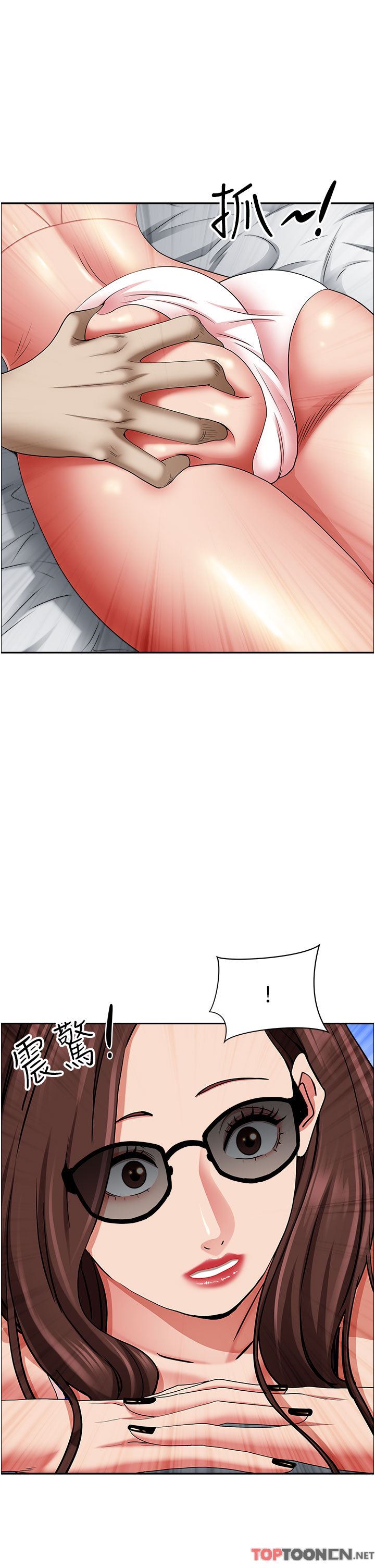 霸占人妻第87话-阿姨，我帮妳擦防晒