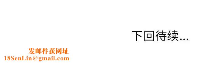 小镇上的女人们第36话