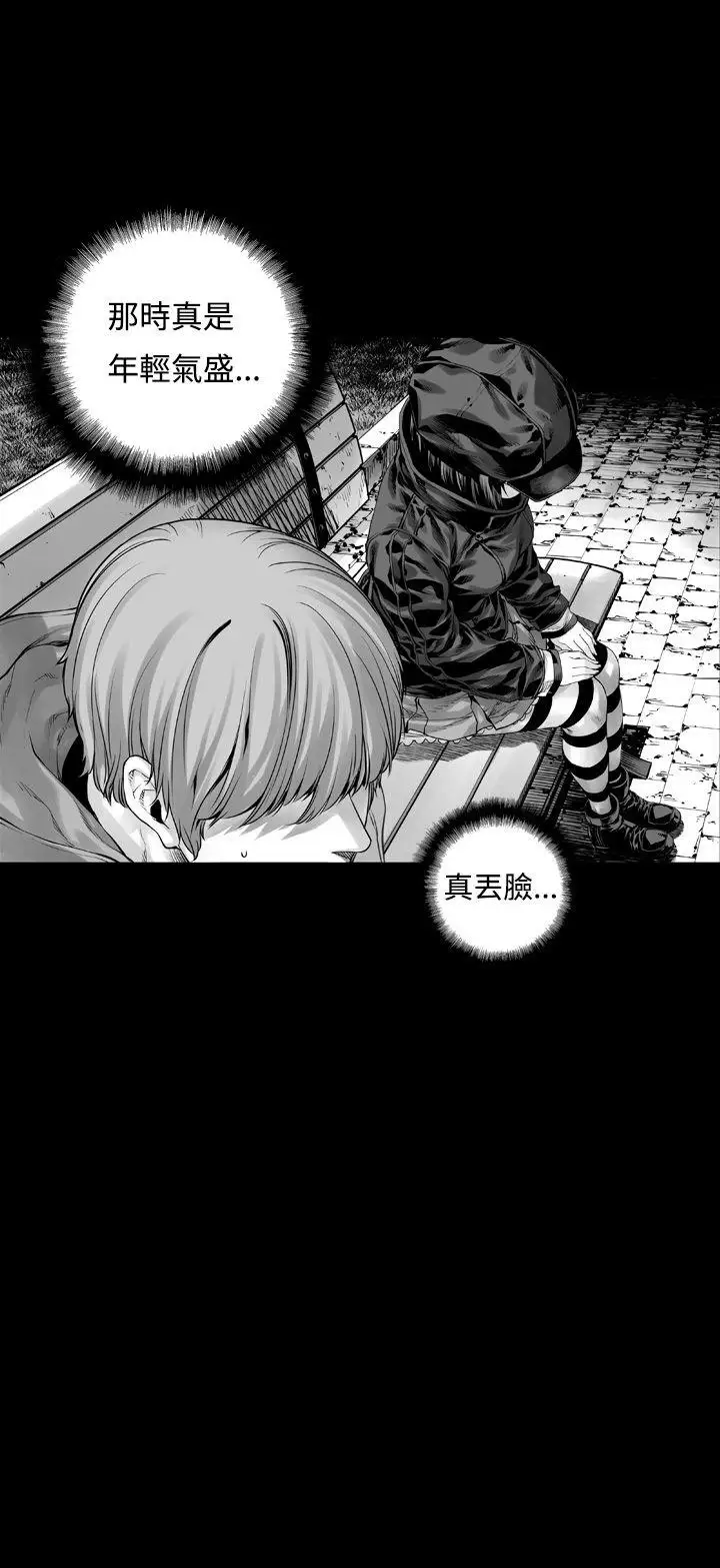 没想到妹妹会那样第4话