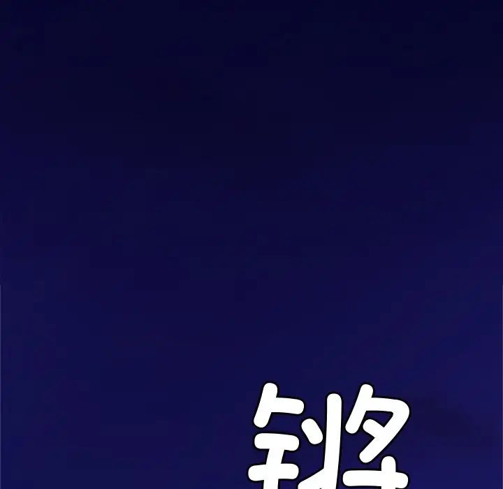 亲密一家人第11话