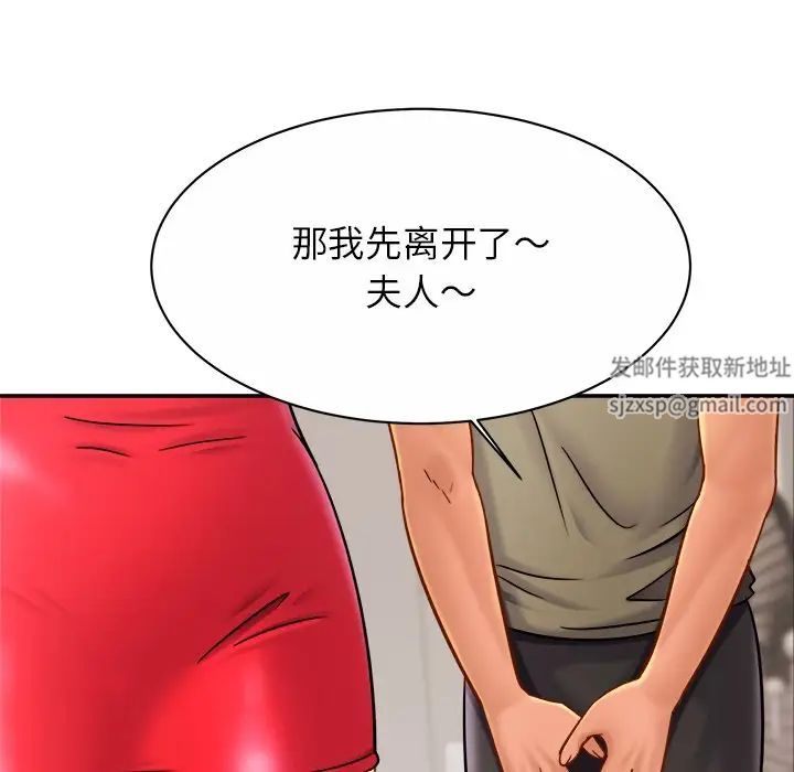 亲密一家人第11话