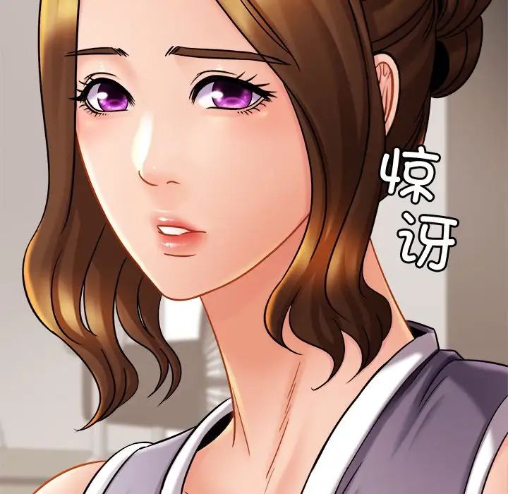 亲密一家人第11话